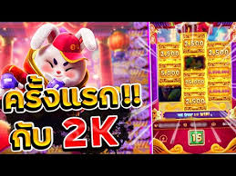 slot demo rabbit fortune