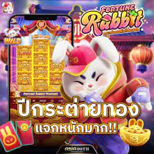 conta demo fortune rabbit ícone